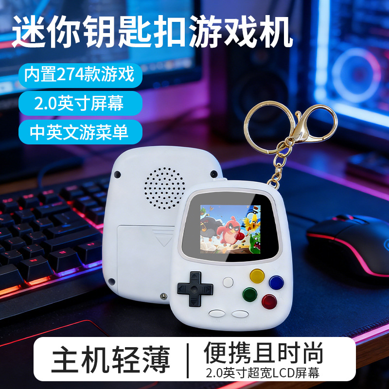 H3 미니 휴대용 게임기 레트로 향수 게임기 274-i - Gaming Console Keychain 리뷰 및 가격